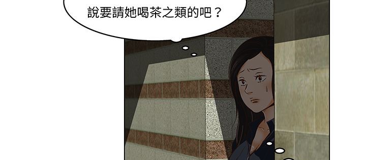 处子猎人第13话
