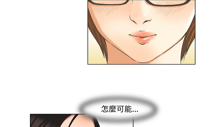 处子猎人第13话