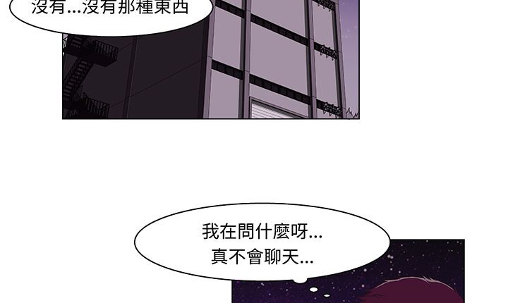 处子猎人第14话