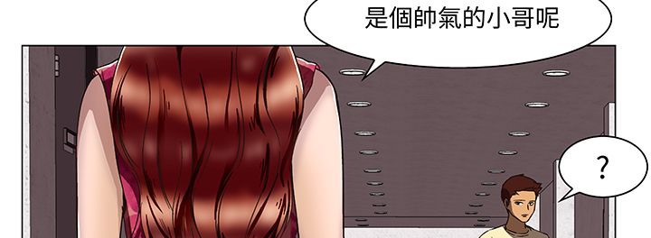 处子猎人第14话