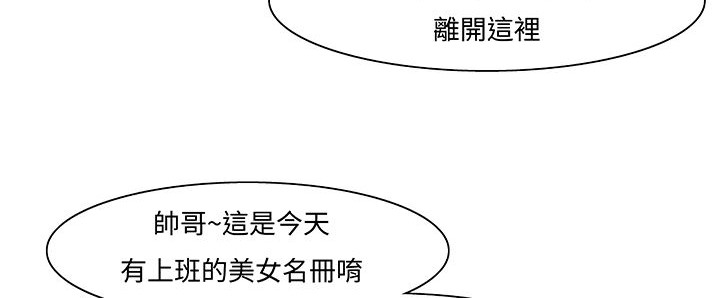 处子猎人第14话