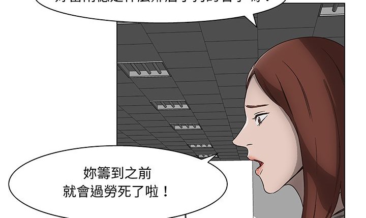 处子猎人第15话