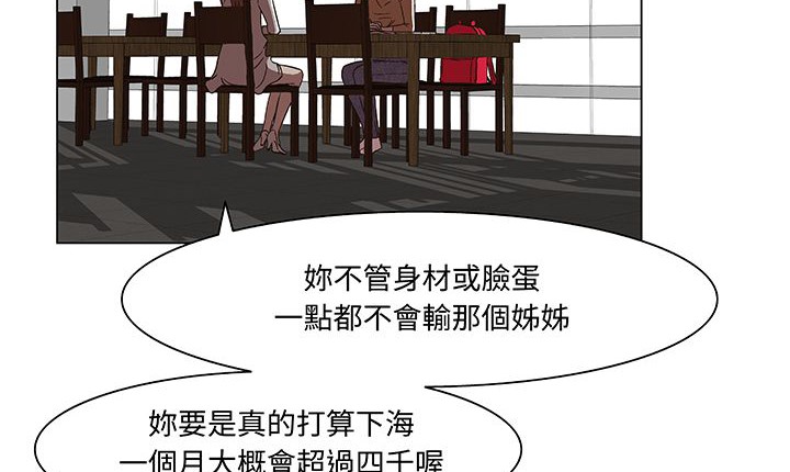 处子猎人第15话