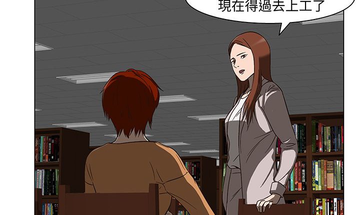 处子猎人第15话