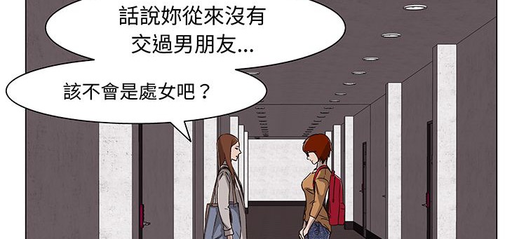 处子猎人第15话