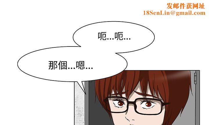 处子猎人第15话