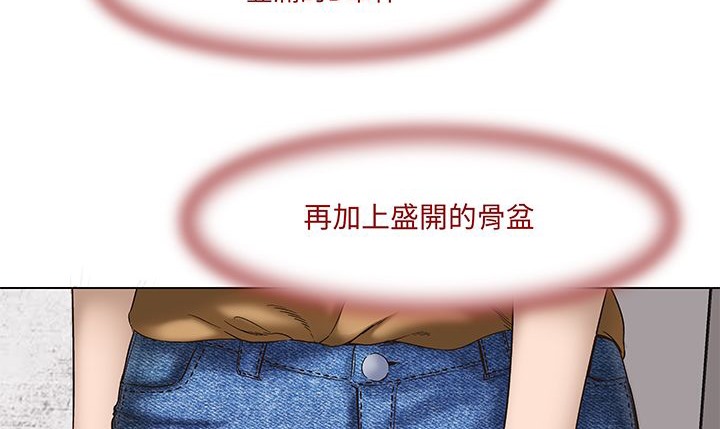 处子猎人第15话