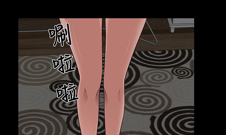 处子猎人第16话