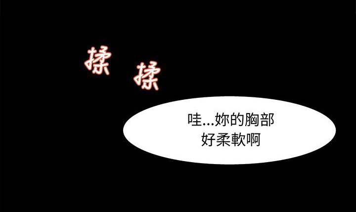 处子猎人第16话