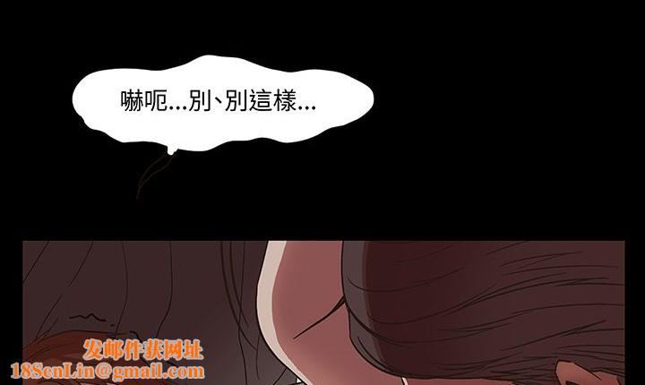 处子猎人第16话