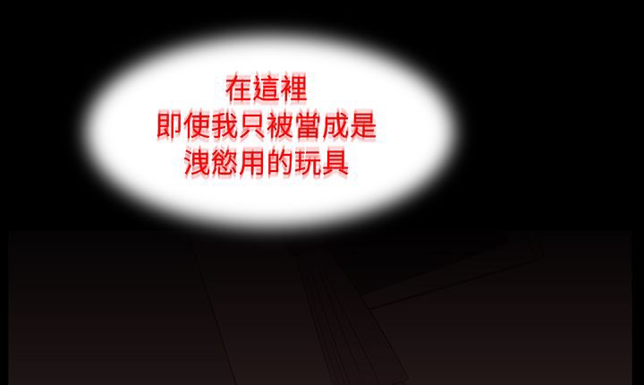 处子猎人第16话