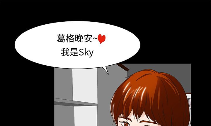 处子猎人第16话