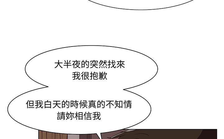 处子猎人第17话