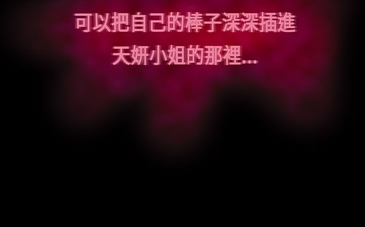 处子猎人第17话