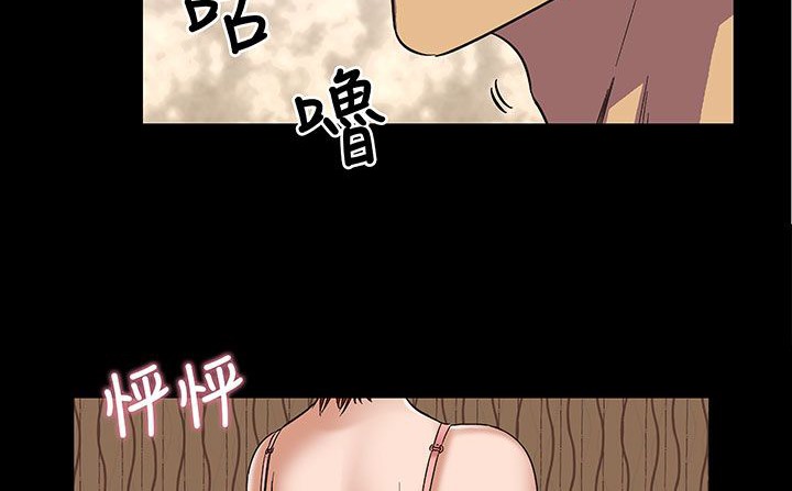 处子猎人第17话