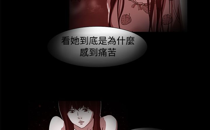 处子猎人第17话