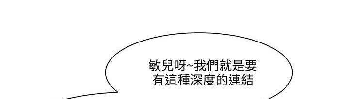 处子猎人第18话