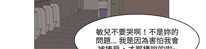 处子猎人第18话