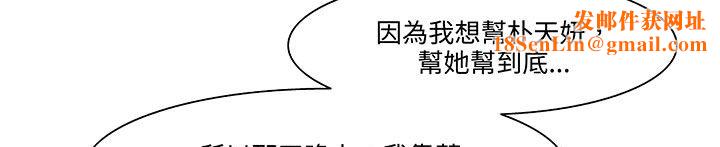 处子猎人第18话