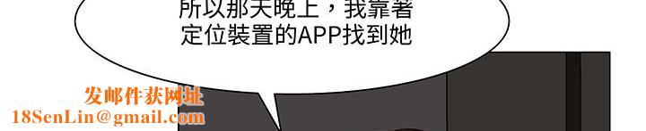 处子猎人第18话