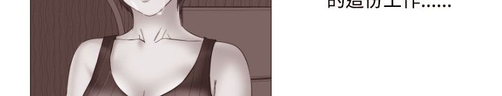 处子猎人第18话