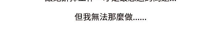 处子猎人第18话