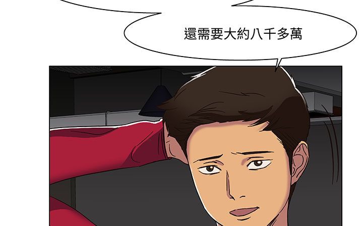 处子猎人第18话