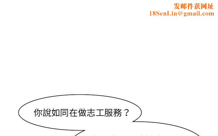 处子猎人第19话