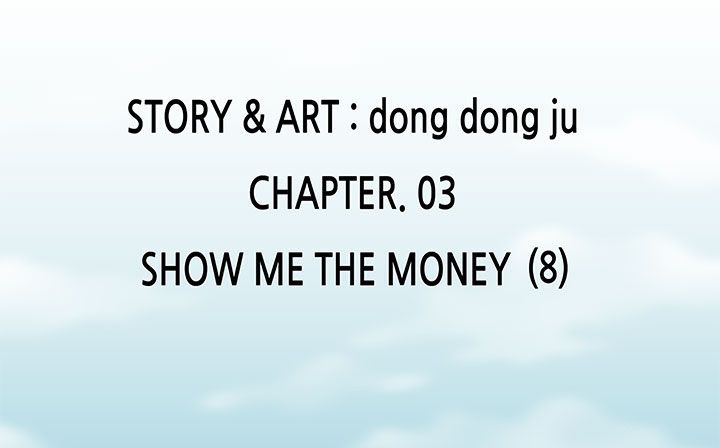 处子猎人第19话