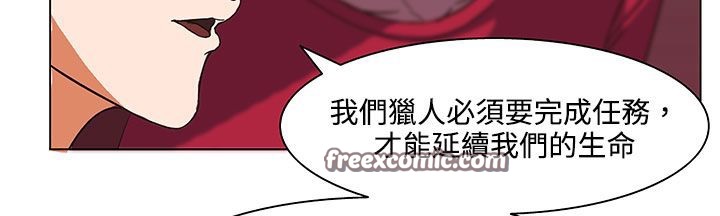 处子猎人第19话