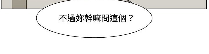 处子猎人第19话