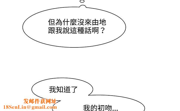 处子猎人第19话