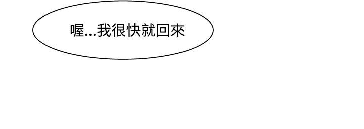 处子猎人第19话