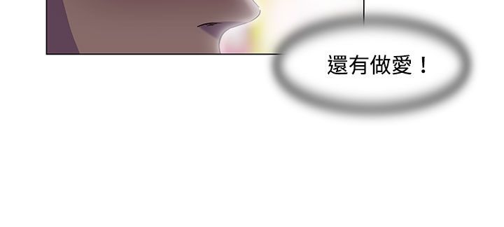 处子猎人第19话