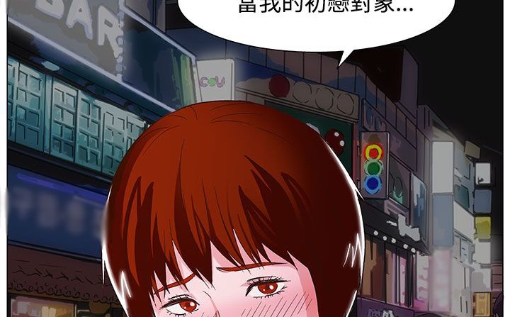 处子猎人第19话