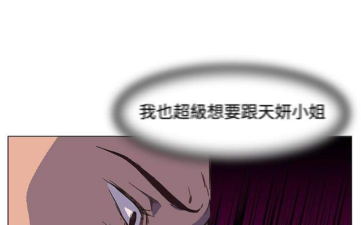 处子猎人第19话