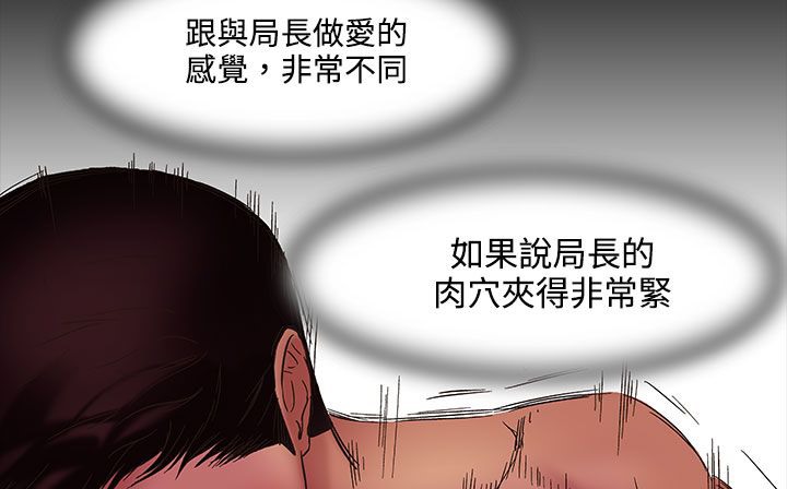 处子猎人第20话