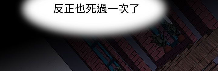 处子猎人第20话