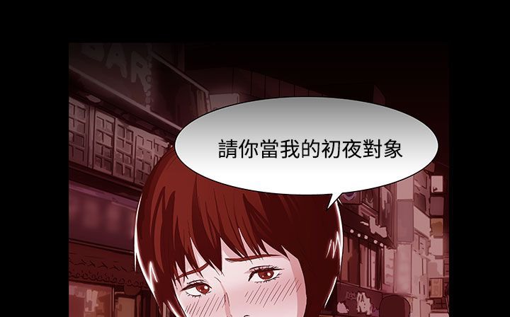 处子猎人第20话