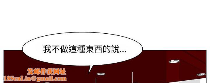 处子猎人第20话