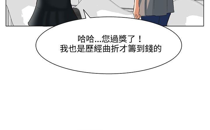 处子猎人第20话