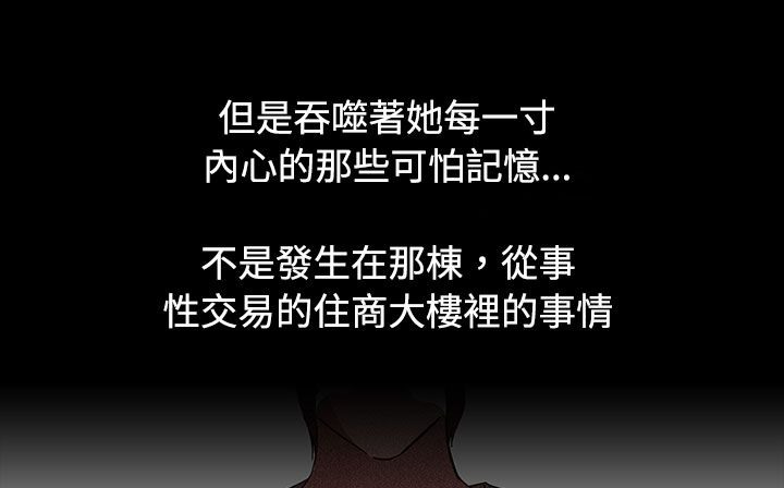 处子猎人第20话