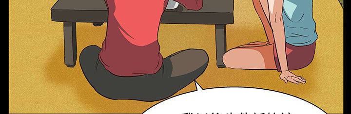 处子猎人第20话