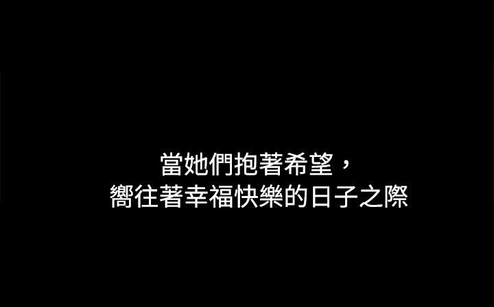 处子猎人第20话