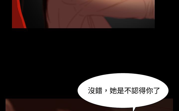 处子猎人第20话