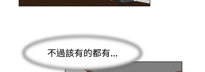 处子猎人第21话