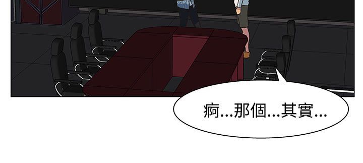 处子猎人第21话