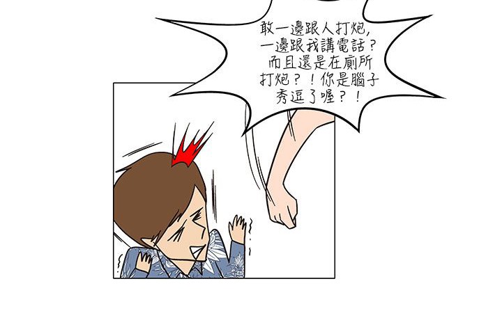 处子猎人第21话