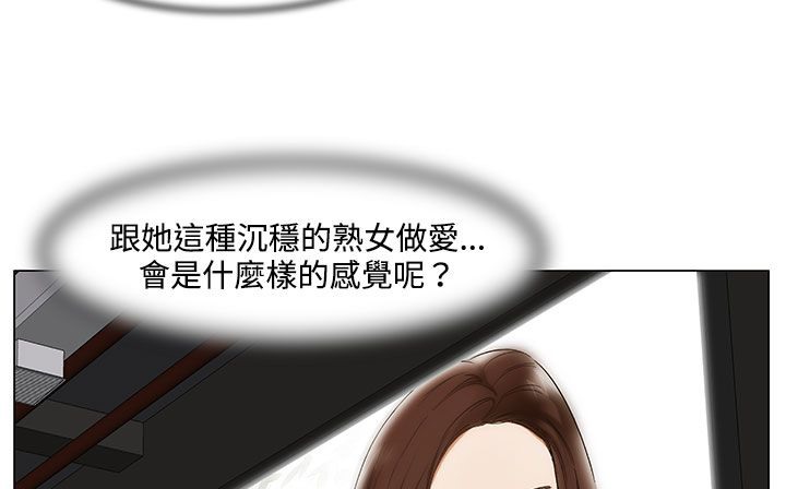 处子猎人第21话