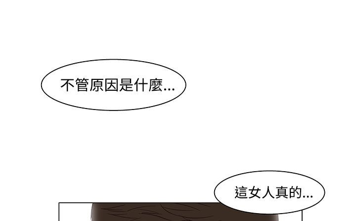 处子猎人第21话